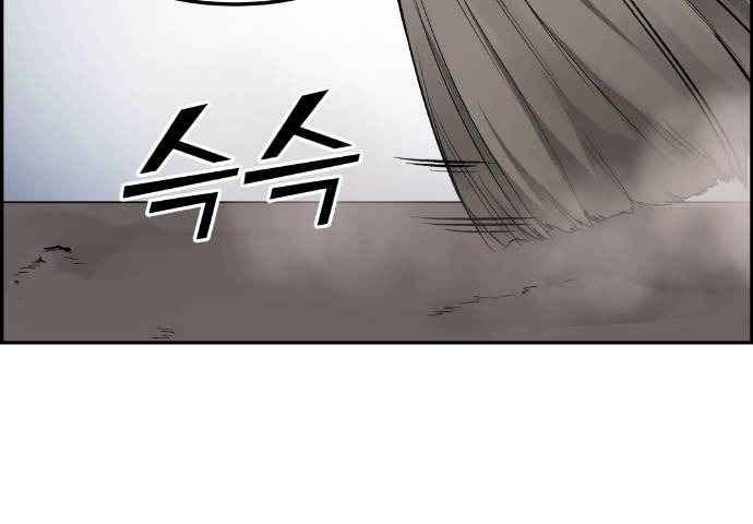 Gangnam Dokkaebi Chapter 36 Gambar 60