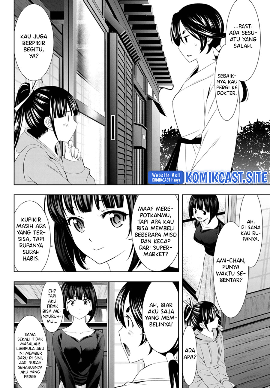 Megami no Kafeterasu (Goddess Café Terrace) Chapter 91 Gambar 9