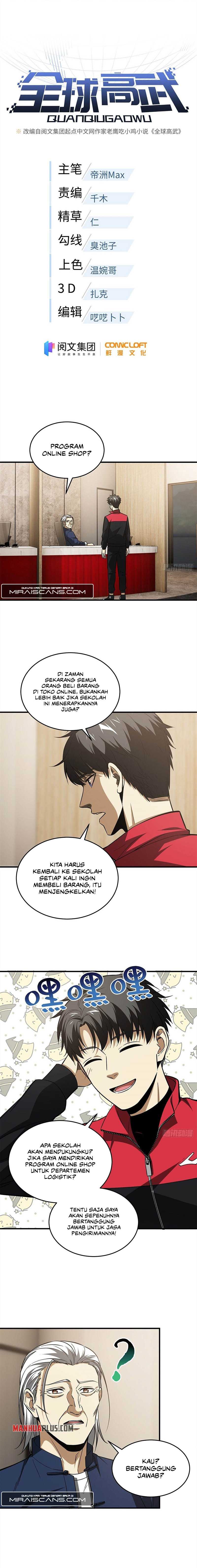 Baca Manhua Global Gao Wu Chapter 107 Gambar 2