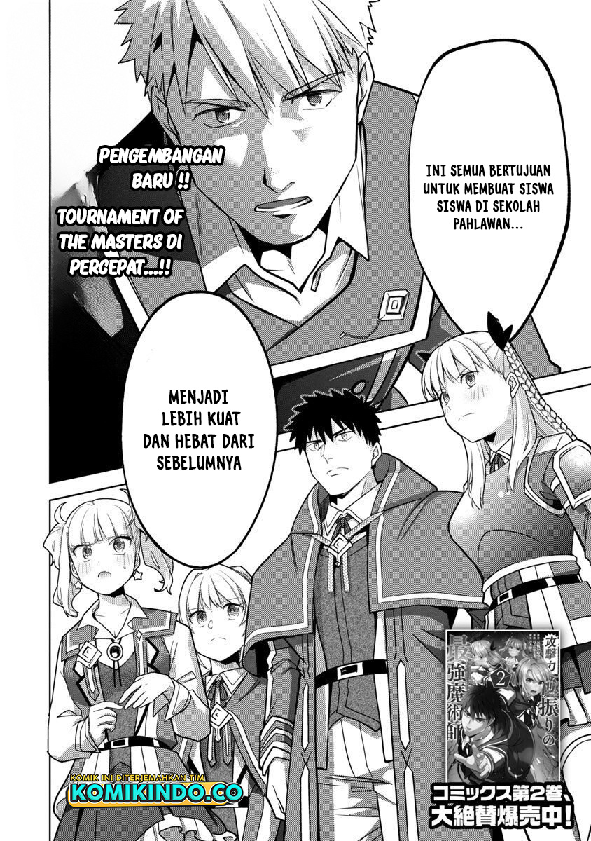 The Reincarnated Swordsman With 9999 Strength Wants to Become a Magician! Chapter 15 Gambar 5