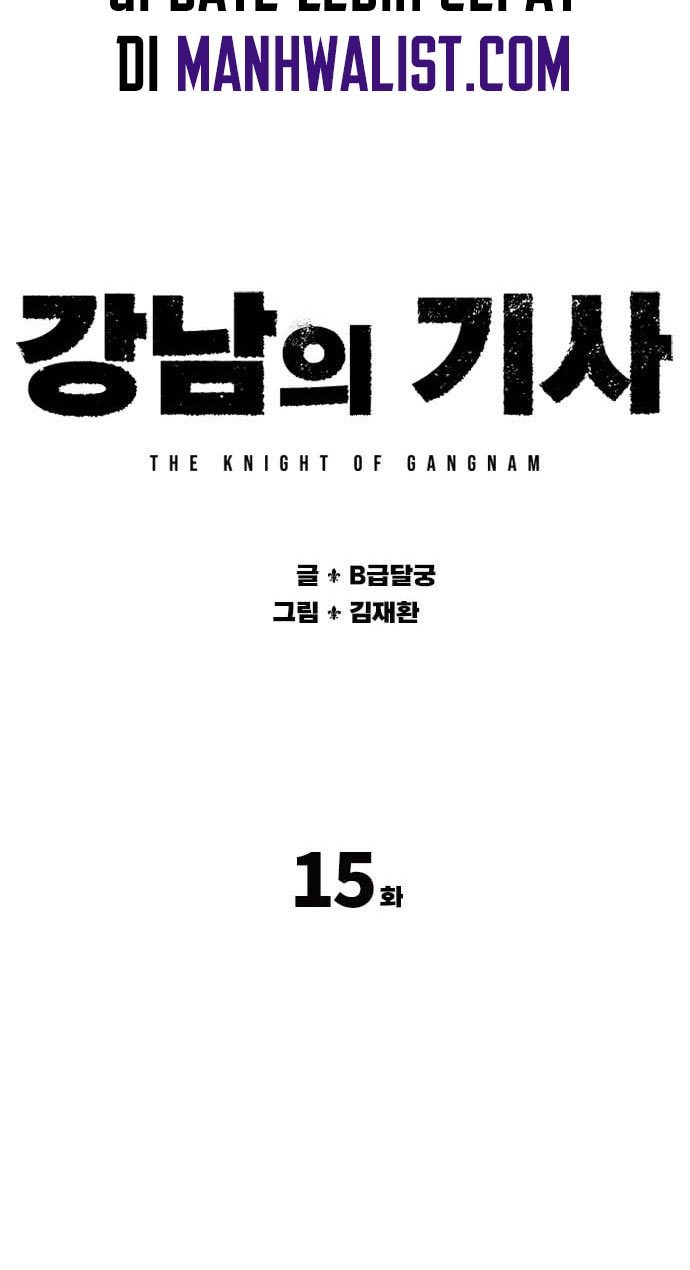 Gangnam Knight Chapter 15 Gambar 20