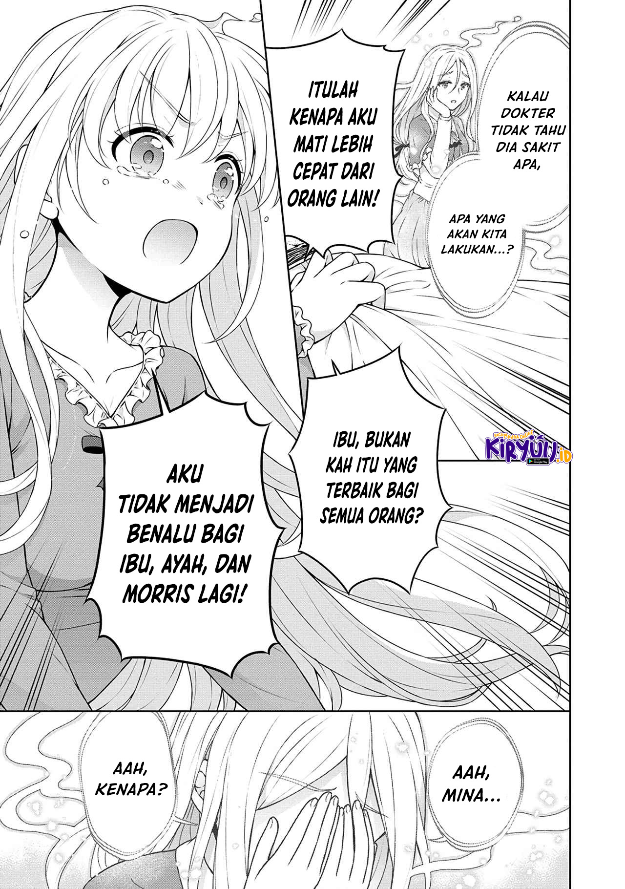 Cheat Kusushi no Slow Life: Isekai ni Tsukurou Drugstore Chapter 43 Gambar 8