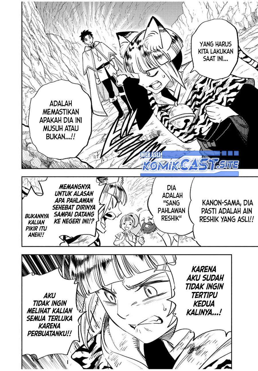 The Unfavorable Job “Appraiser” Is Actually the Strongest Chapter 64.1 Gambar 3