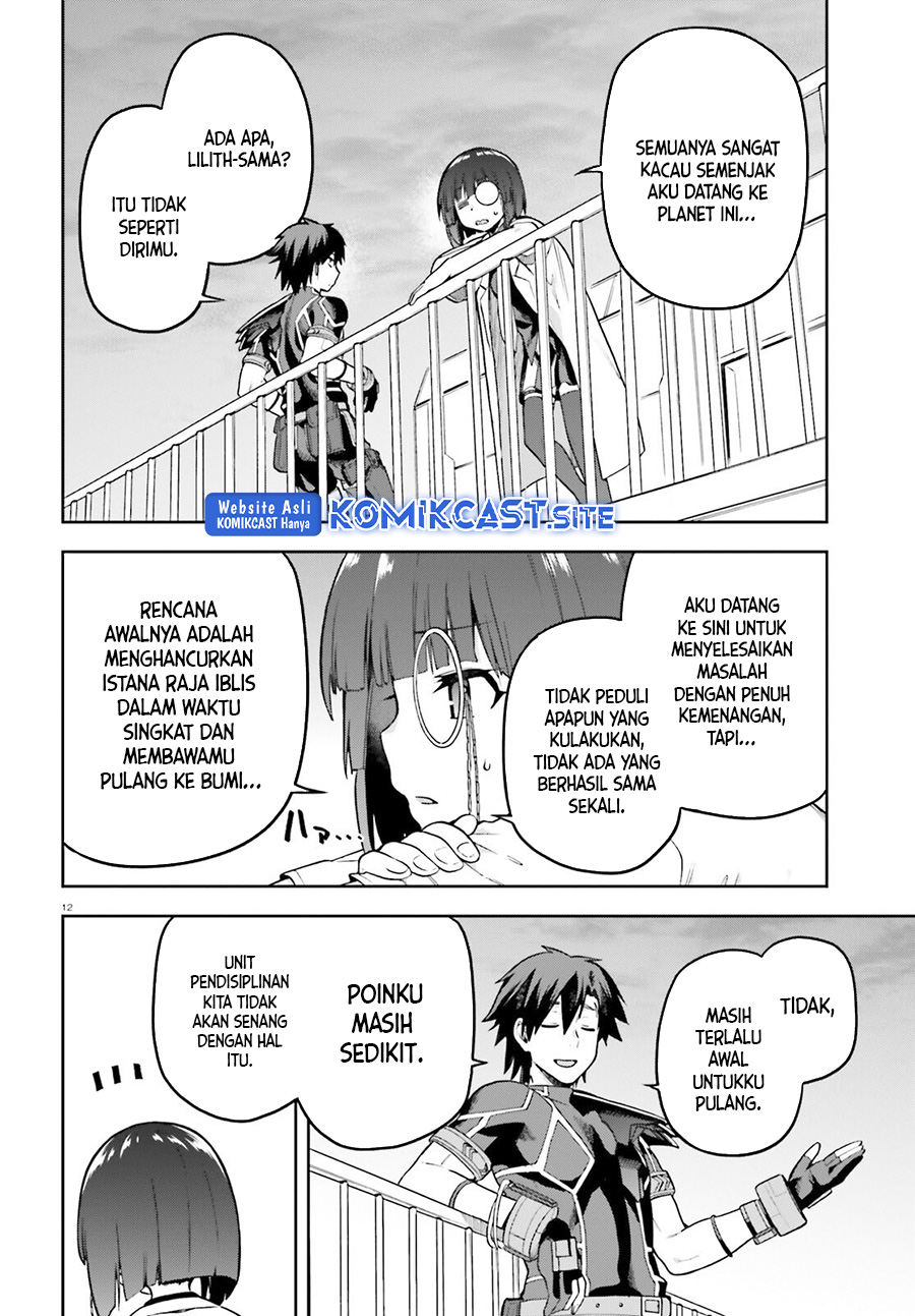 Sentouin, Hakenshimasu! Chapter 46 Gambar 13