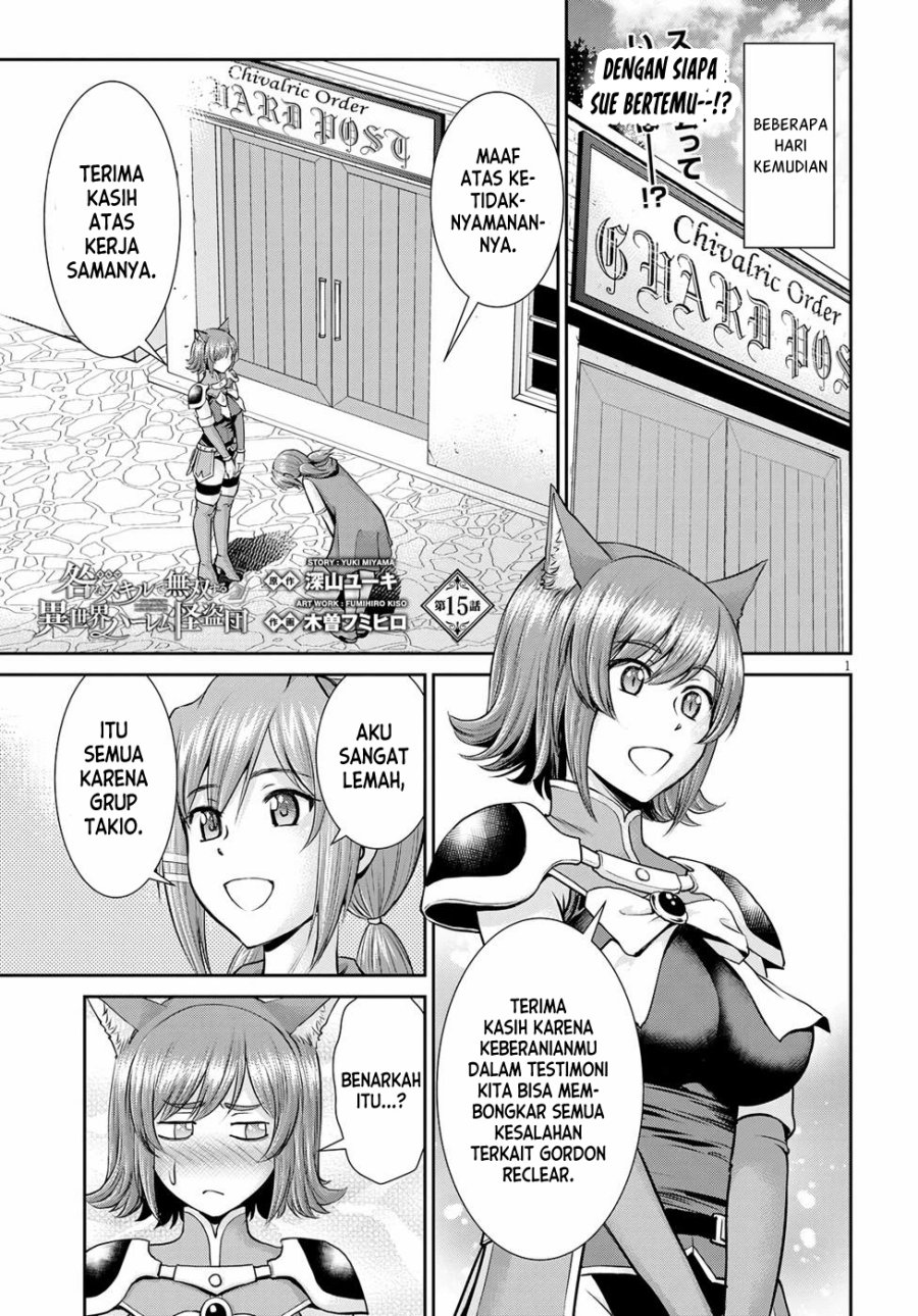 Baca Manga Toga na Skill de Musou suru Isekai Harem Kaitoudan Chapter 15 Gambar 2