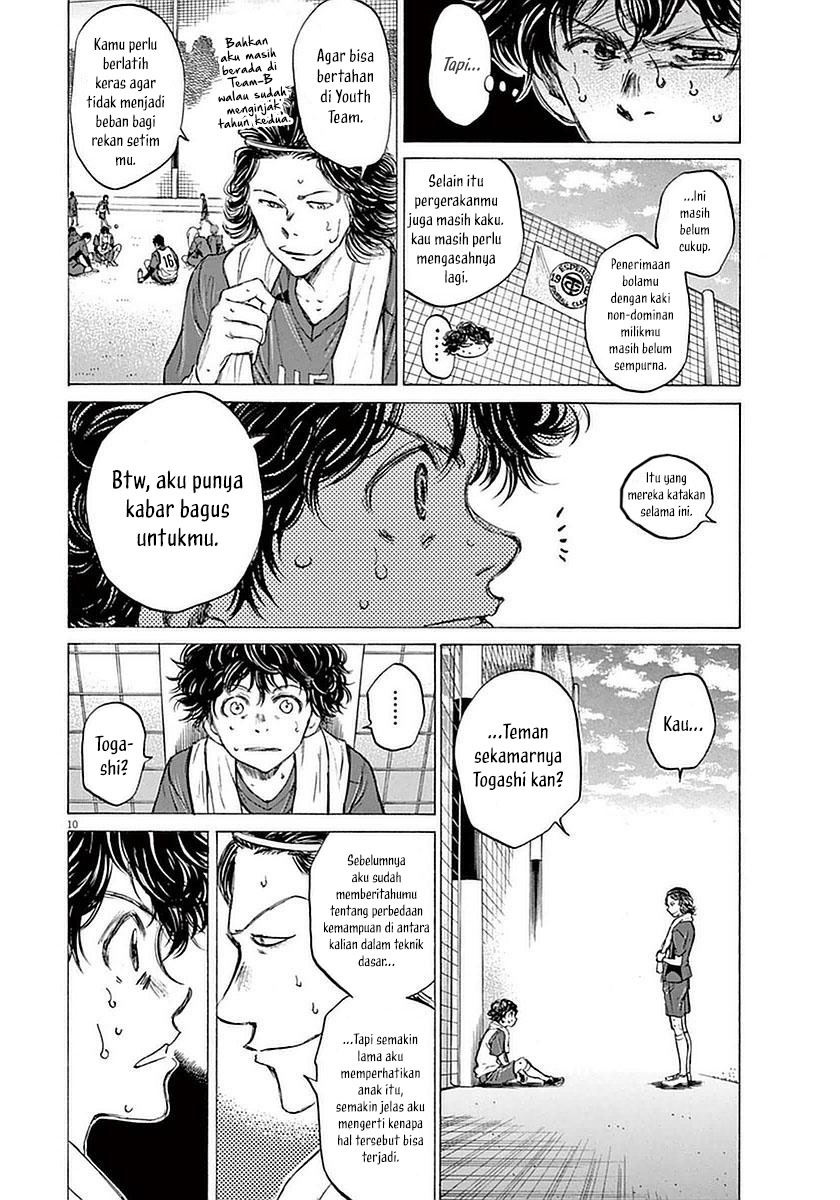 Ao Ashi Chapter 37 Gambar 11