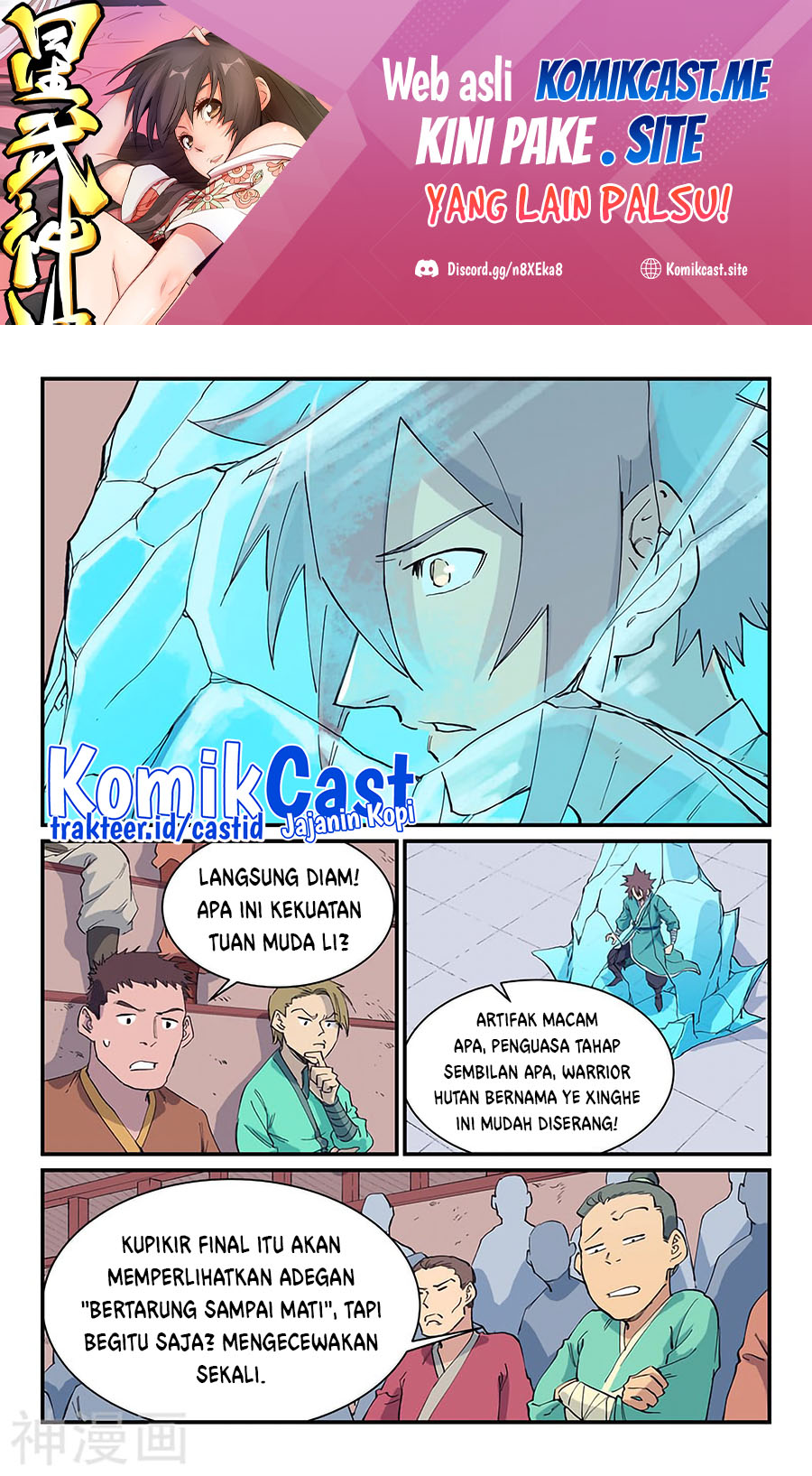 Baca Manhua  Star Martial God Technique  Chapter 621 Gambar 2