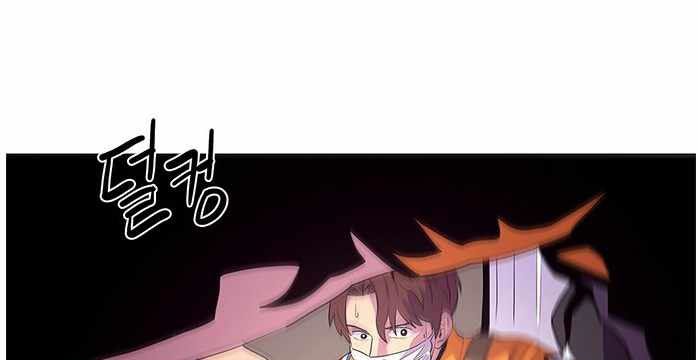 1 Second Chapter 40 Gambar 125