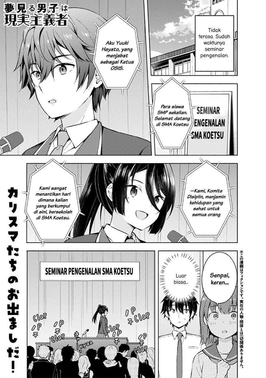 Baca Komik Yumemiru Danshi wa Genjitsushugisha Chapter 23 Gambar 1