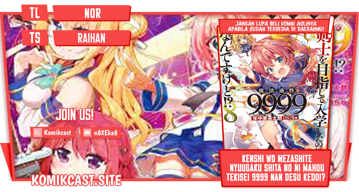 Baca Komik Kenshi o Mezashite Nyugaku Shitanoni Maho Tekisei 9999 Nandesukedo!? Chapter 52 Gambar 1