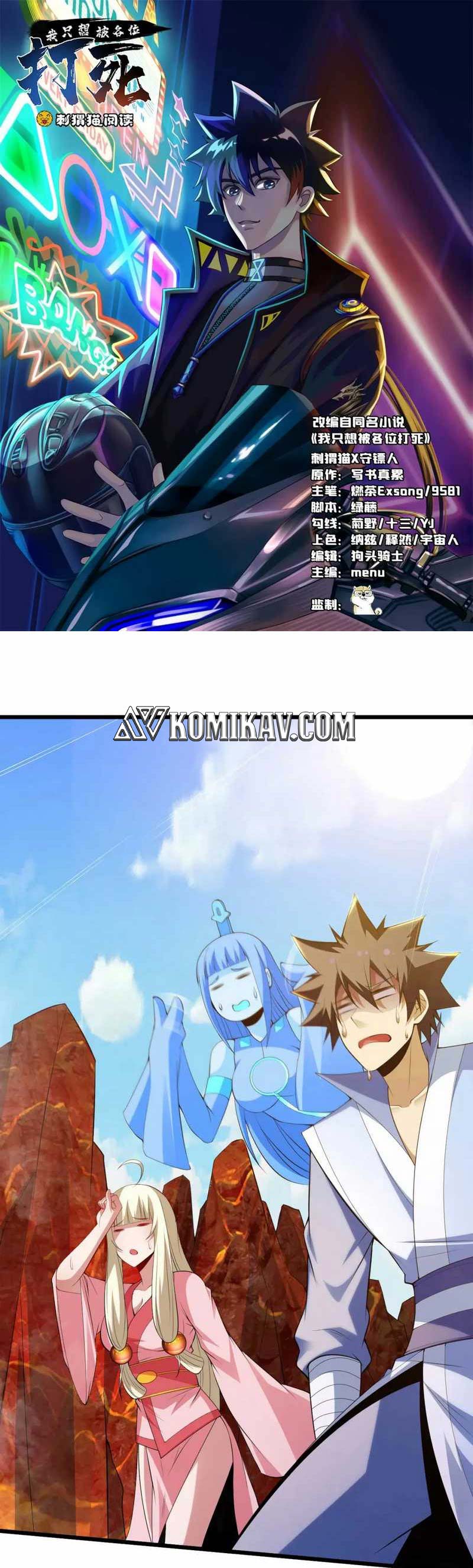 Baca Manhua I just want to be beaten to death by everyone Chapter 145 Gambar 2