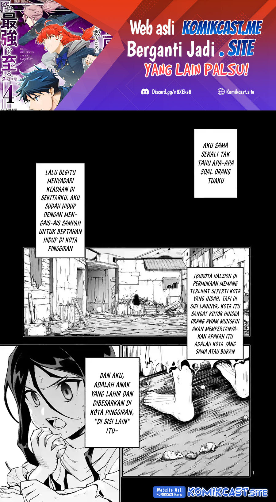 Baca Manga Shi ni Modori, Subete wo Sukuu Tame ni Saikyou He to Itaru Chapter 58 Gambar 2