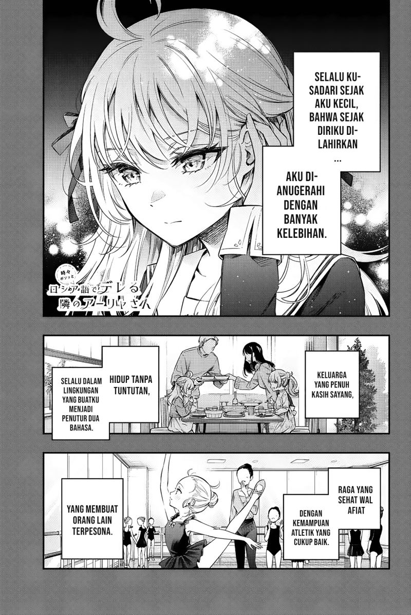 Baca Manga Tokidoki Bosotto Roshiago de Dereru Tonari no Alya-san Chapter 9 Gambar 2