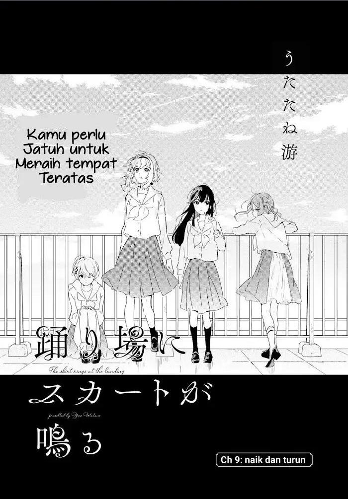 Baca Manga Odoriba ni Skirt ga naru Chapter 9 Gambar 2