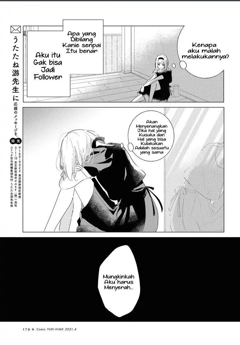 Odoriba ni Skirt ga naru Chapter 4 Gambar 29