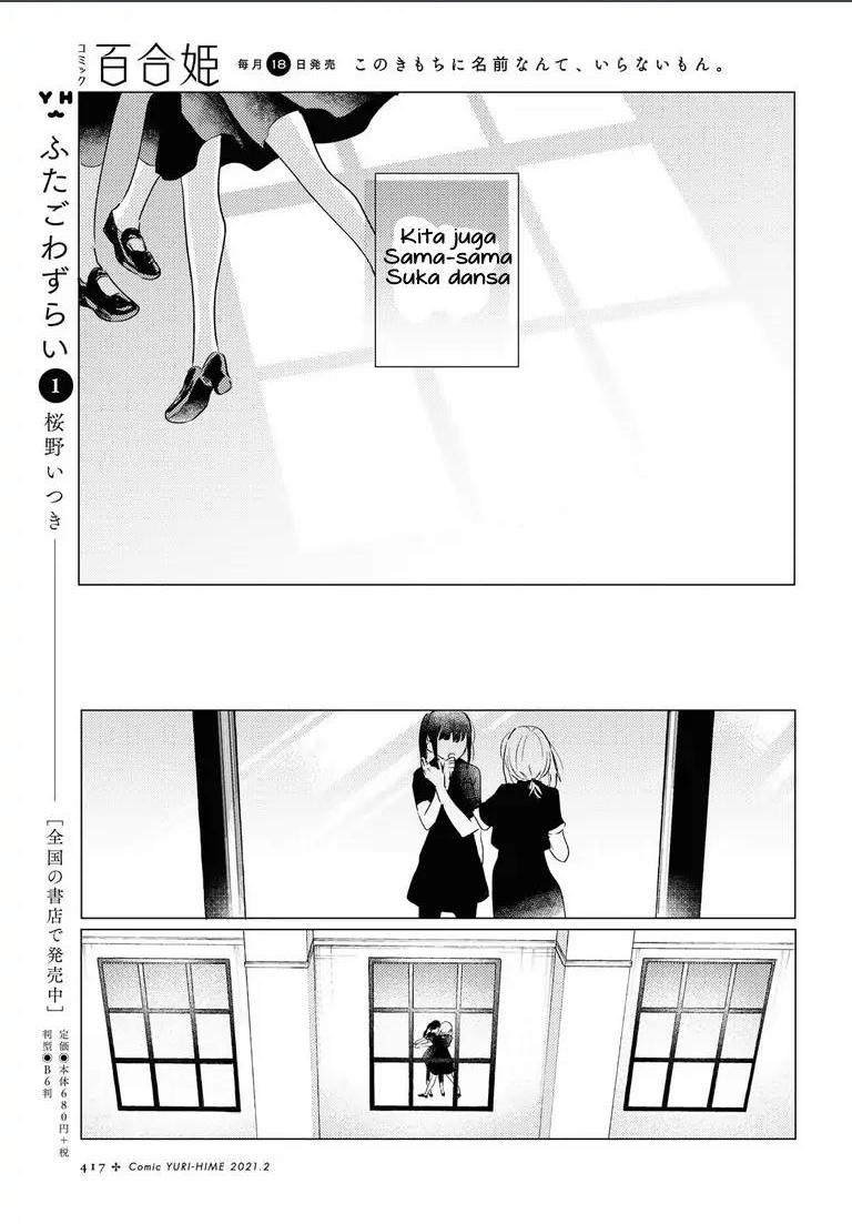 Odoriba ni Skirt ga naru Chapter 3 Gambar 24