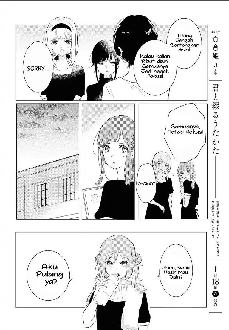 Odoriba ni Skirt ga naru Chapter 3 Gambar 8