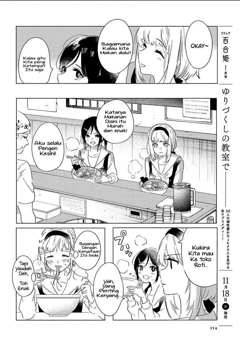 Odoriba ni Skirt ga naru Chapter 2 Gambar 14