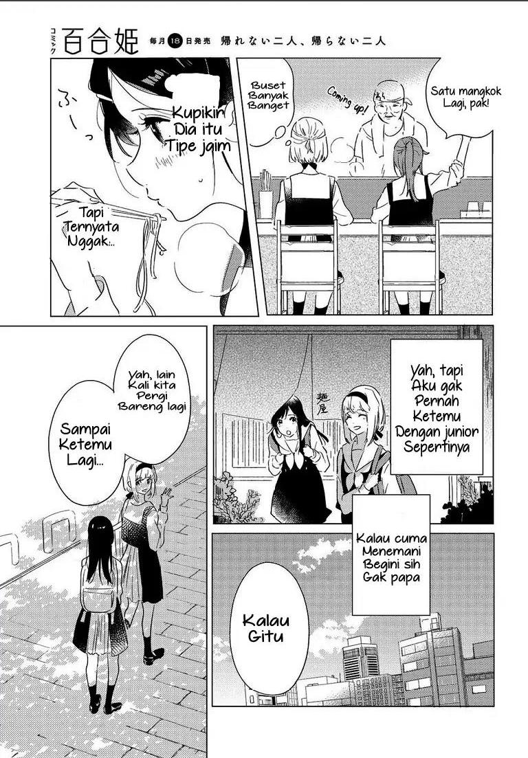 Odoriba ni Skirt ga naru Chapter 2 Gambar 15