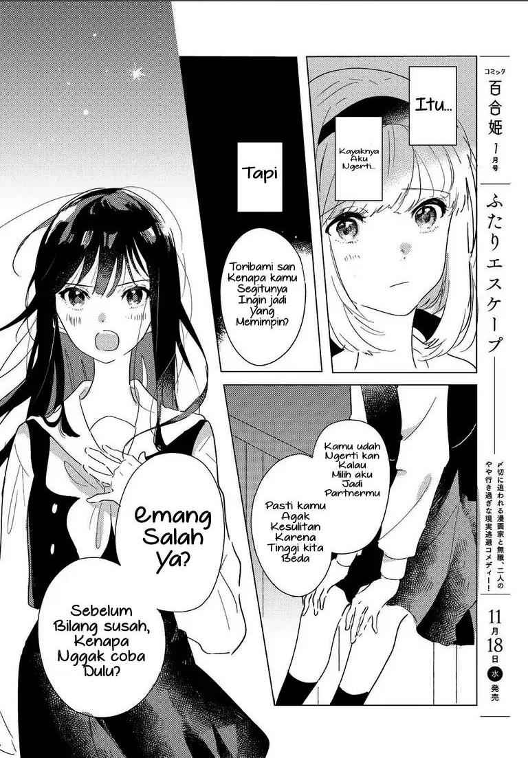 Odoriba ni Skirt ga naru Chapter 2 Gambar 18