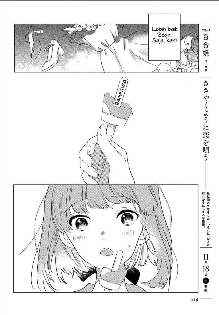 Odoriba ni Skirt ga naru Chapter 2 Gambar 26