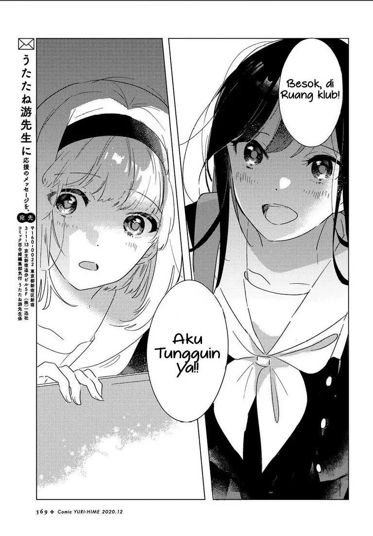 Odoriba ni Skirt ga naru Chapter 2 Gambar 29