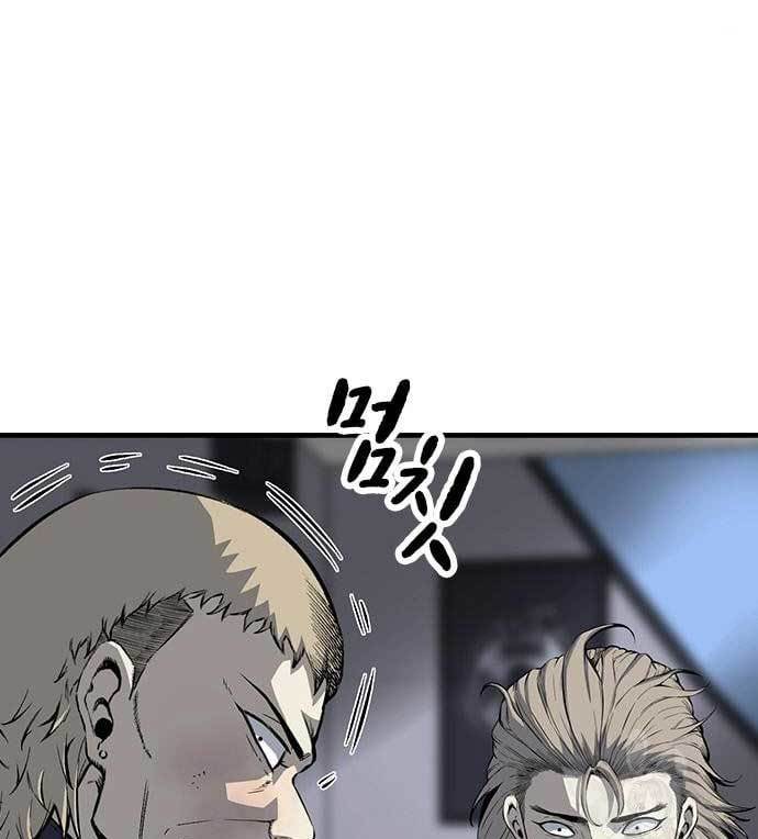 King Game Chapter 28 Gambar 26