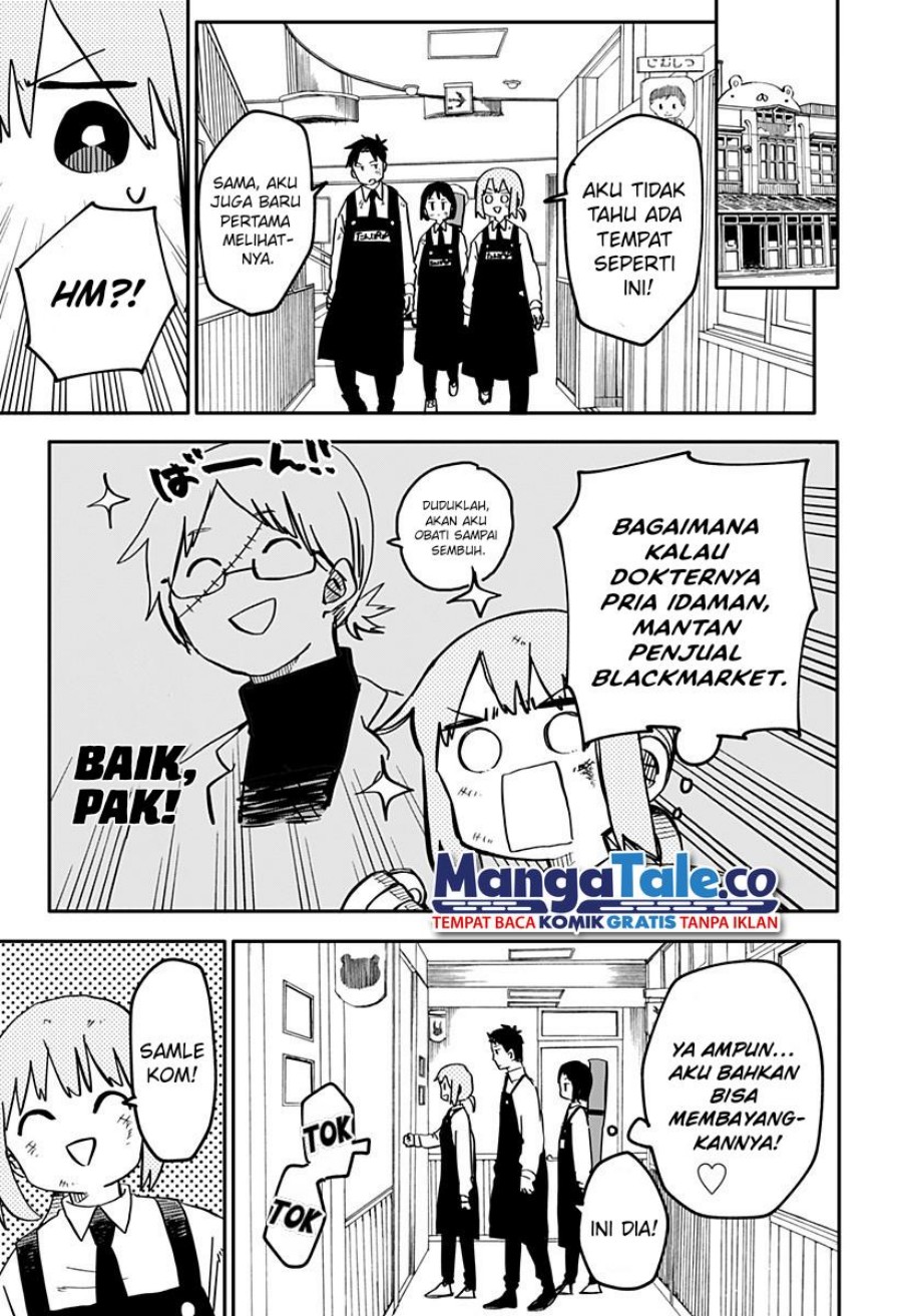 Youchien Wars Chapter 11 Gambar 5