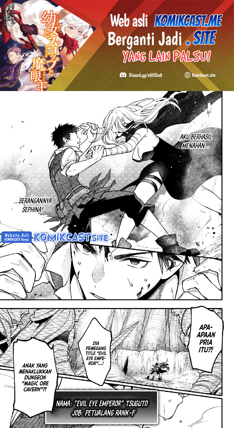 Baca Manga Little Girl x Scoop x Evil Eye Chapter 23 Gambar 2