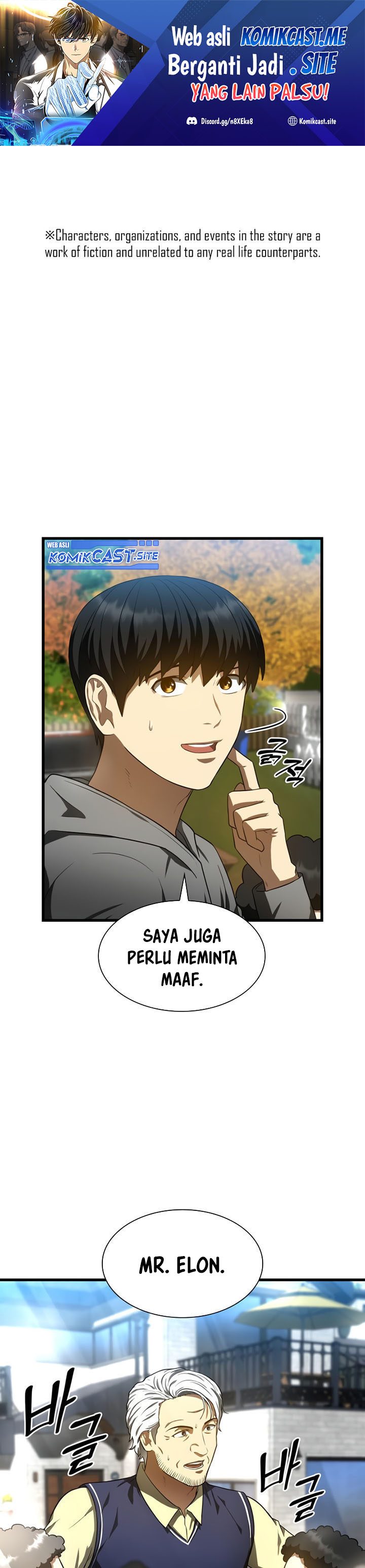 Baca Manhwa Perfect Surgeon Chapter 47 Gambar 2