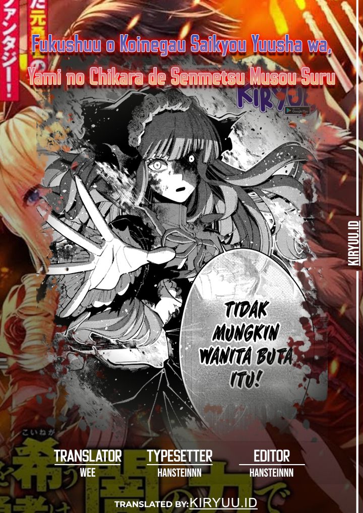 Baca Komik Fukushuu o Koinegau Saikyou Yuusha wa, Yami no Chikara de Senmetsu Musou Suru Chapter 66 Gambar 1