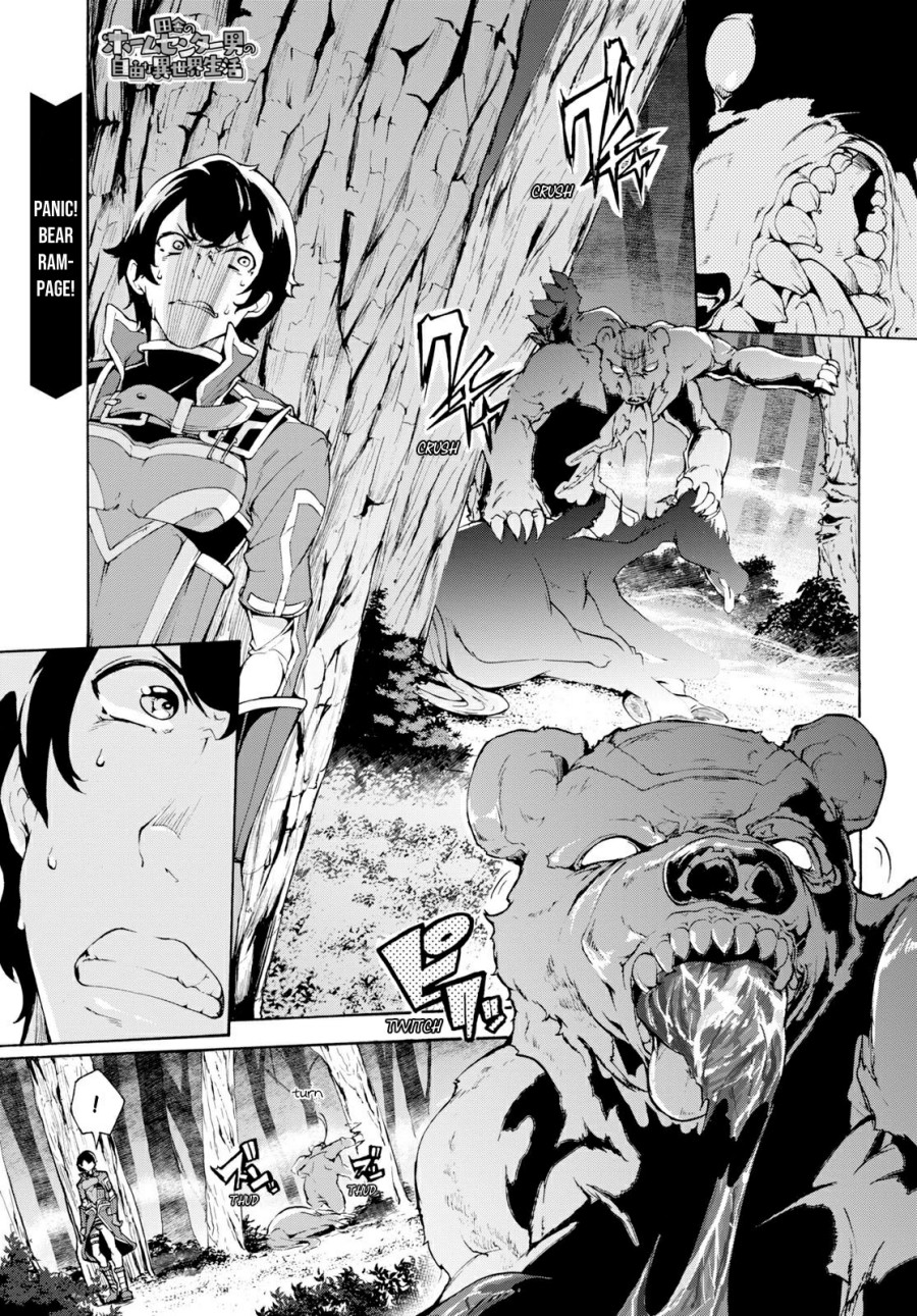 Baca Manga Inaka no Home Center Otoko no Jiyuu na Isekai Seikatsu Chapter 13 Gambar 2