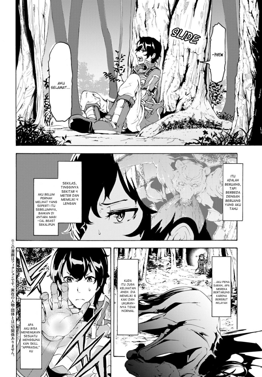 Inaka no Home Center Otoko no Jiyuu na Isekai Seikatsu Chapter 13 Gambar 3