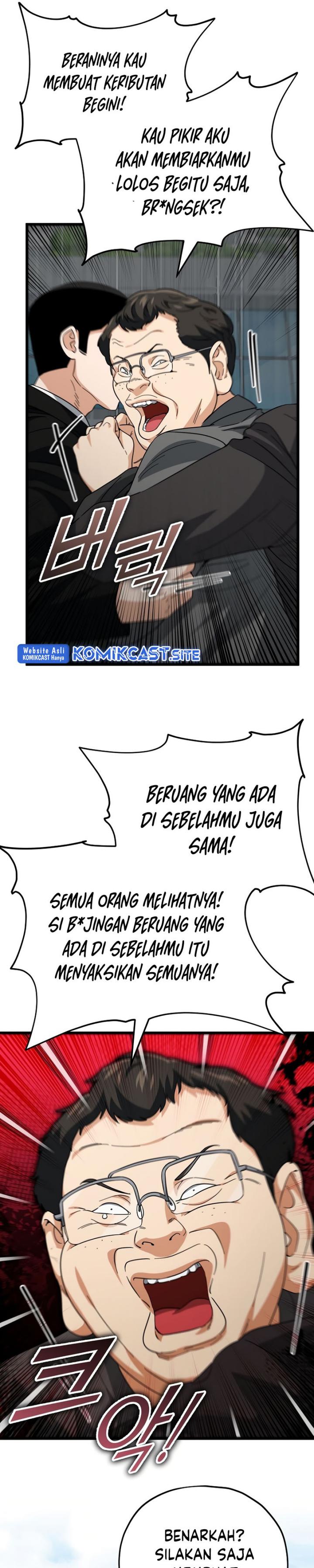 My Dad Is Too Strong Chapter 119 Gambar 14