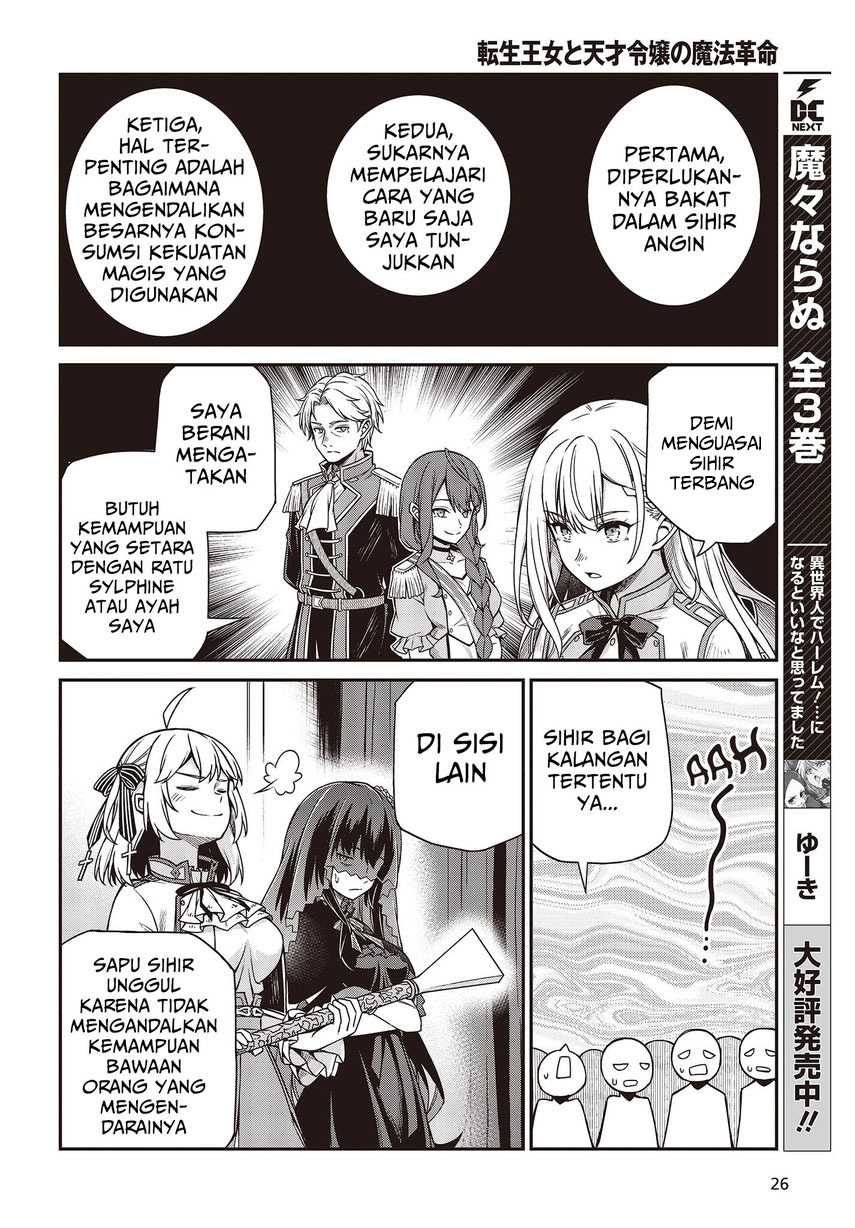 Tensei Oujo to Tensai Reijou no Mahou Kakumei Chapter 28 Gambar 25