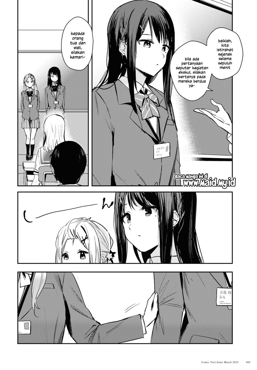 Chasing Spica Chapter 8 Gambar 18
