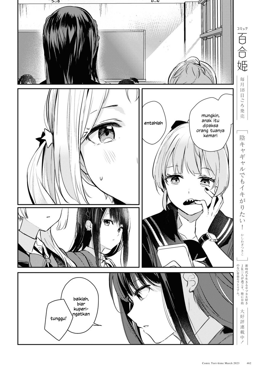 Chasing Spica Chapter 8 Gambar 20