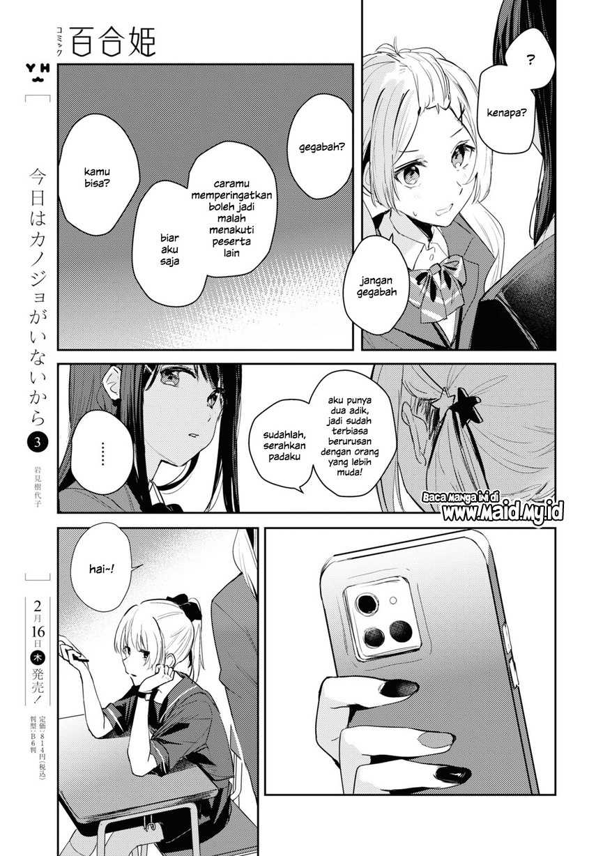 Chasing Spica Chapter 8 Gambar 21