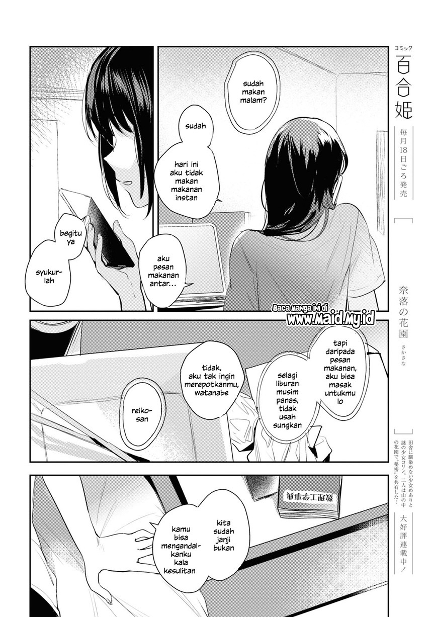Chasing Spica Chapter 8 Gambar 6