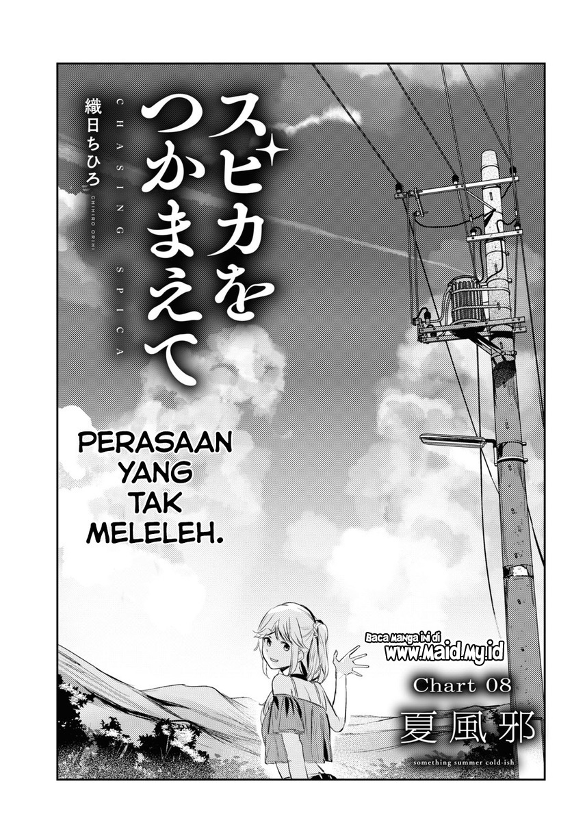 Chasing Spica Chapter 8 Gambar 9