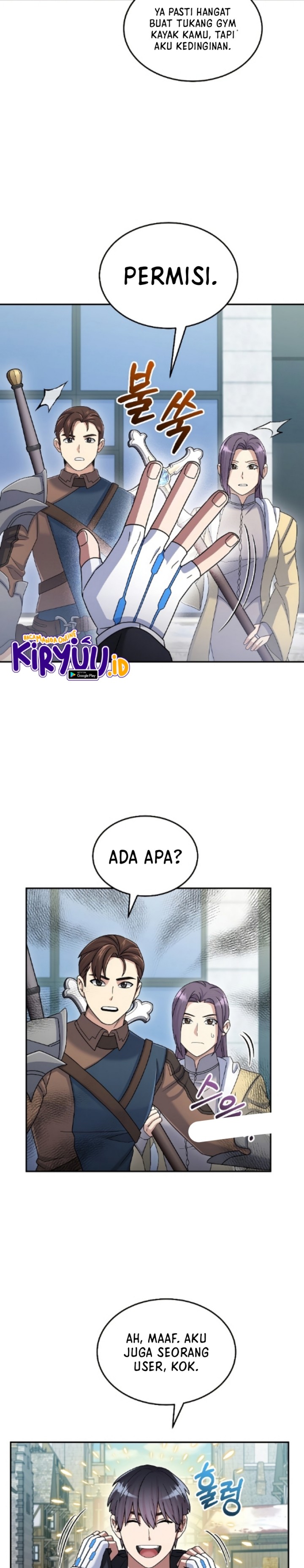 The Newbie Is Too Strong Chapter 46 Gambar 17