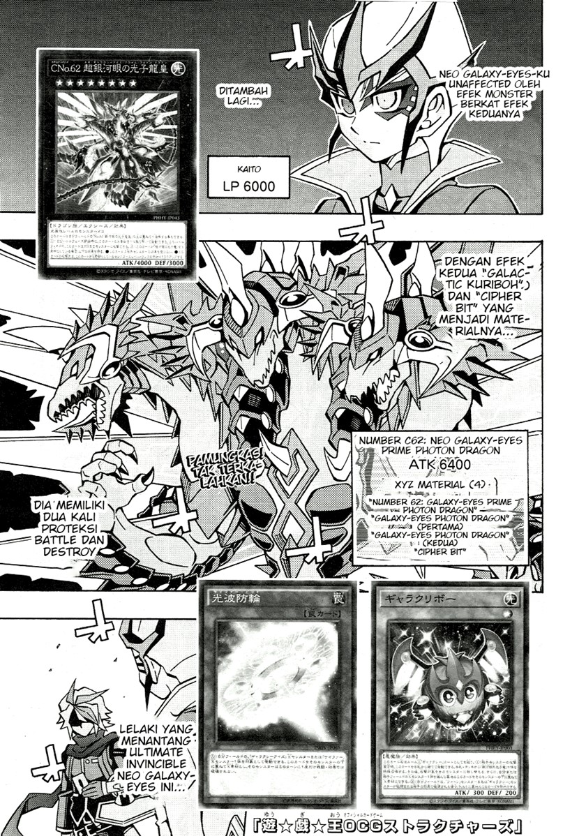 Baca Komik Yu-Gi-Oh! OCG Structures Chapter 45 Gambar 1