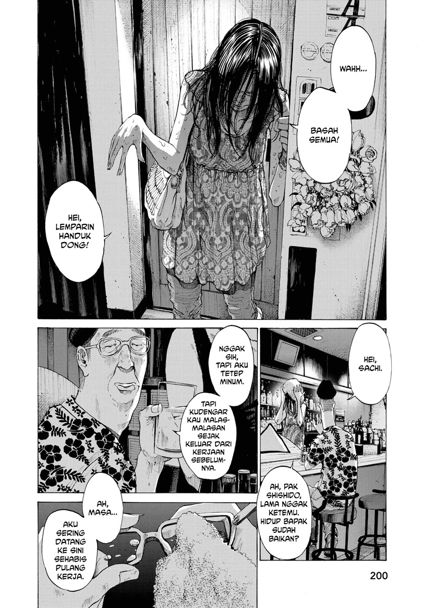 Oyasumi Punpun Chapter 77 Gambar 16