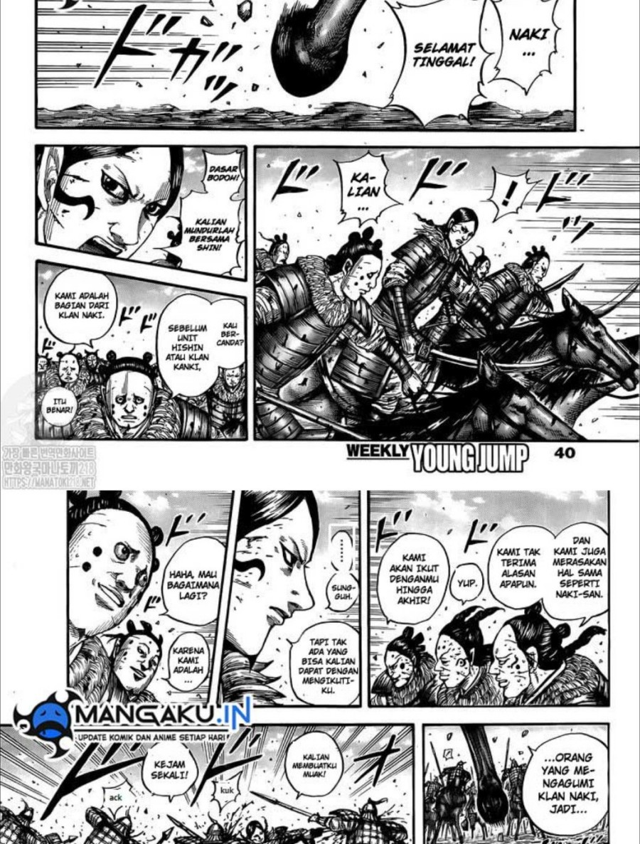 Kingdom Chapter 749 Gambar 12