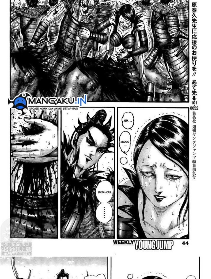 Kingdom Chapter 749 Gambar 16