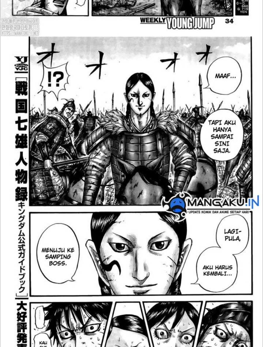 Kingdom Chapter 749 Gambar 6