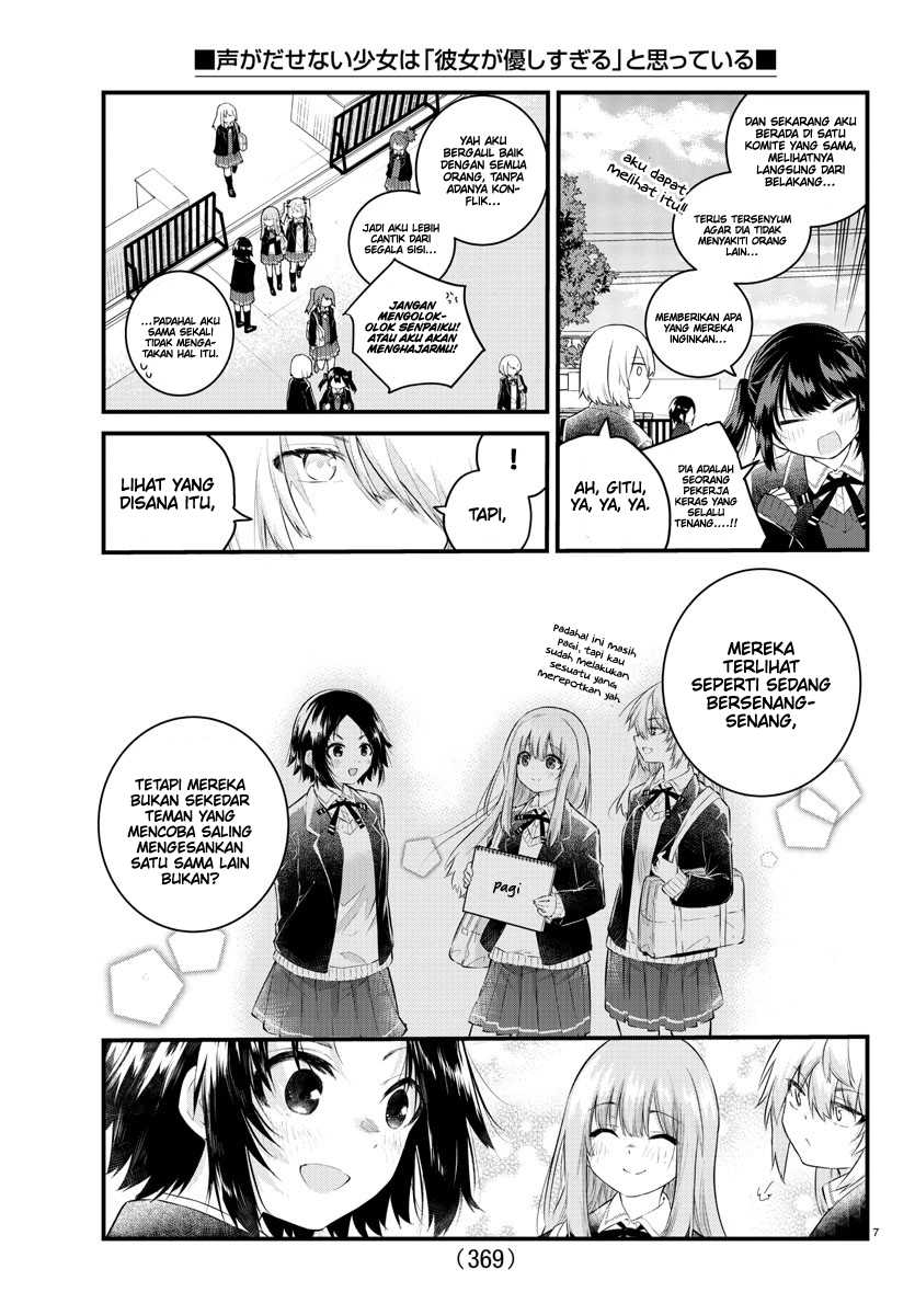 Koe ga dasenai Shoujo wa “Kanojo ga Yasashisugiru” to Omotte iru Chapter 148 Gambar 10