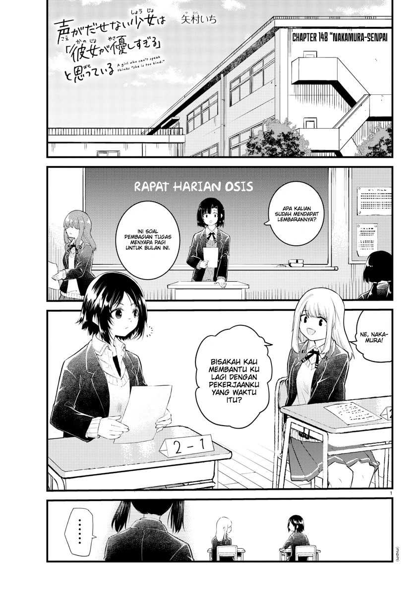 Koe ga dasenai Shoujo wa “Kanojo ga Yasashisugiru” to Omotte iru Chapter 148 Gambar 4