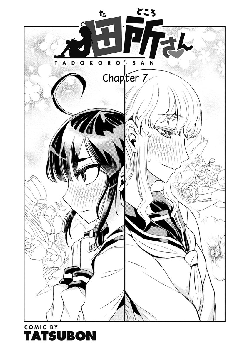 Baca Manga Tadokoro-san Chapter 7 Gambar 2
