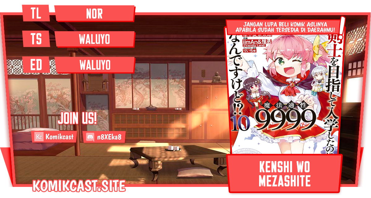 Baca Komik Kenshi wo Mezashite Nyuugaku shita no ni Mahou Tekisei 9999 nan desu kedo!? Chapter 56 Gambar 1